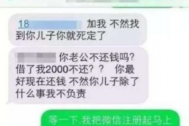 高安高安专业催债公司的催债流程和方法